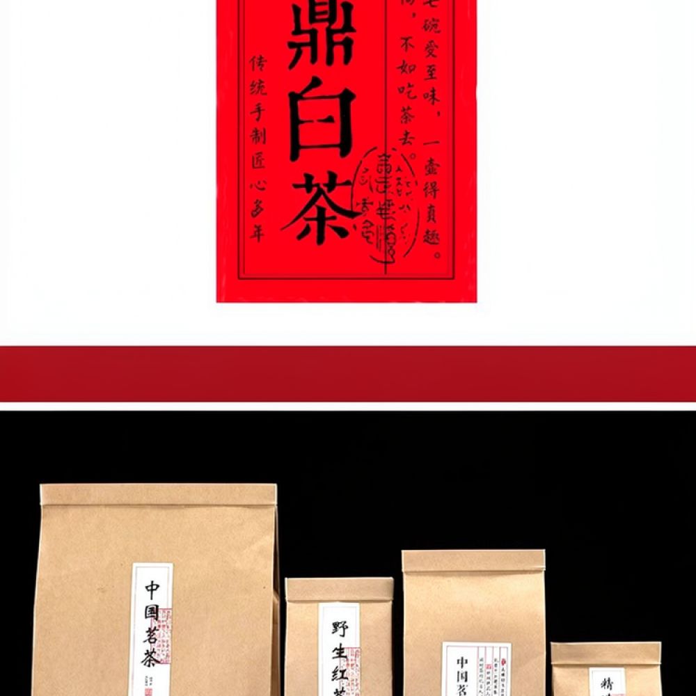 Food Storage Bag - ถุงซิปล็อคกระดาษคราฟท์แบบใช้ซ้ำได้ สำหรับเก็บชา ถุงบรรจุอาหารฟอยล์อลูมิเนียม สำหรับชาใบหลวมและตัวอย่างชา